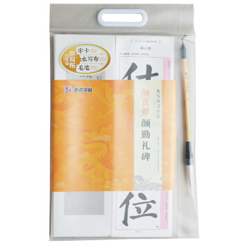 墨点字帖 水写布习字宝 颜真卿颜勤礼碑 pdf epub mobi 电子书 下载