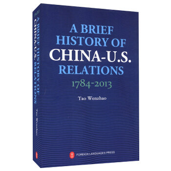 中美關係史（英文版） [A Brief History of China-U.S.Relations1784-2013] pdf epub mobi 下载