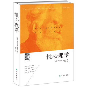 性心理學 pdf epub mobi 下载