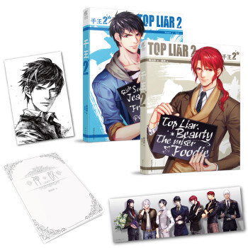 千王2（套装全2册） pdf epub mobi 下载