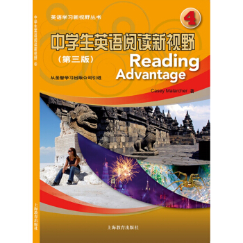 中學生英語閱讀新視野4（第三版） pdf epub mobi 下载