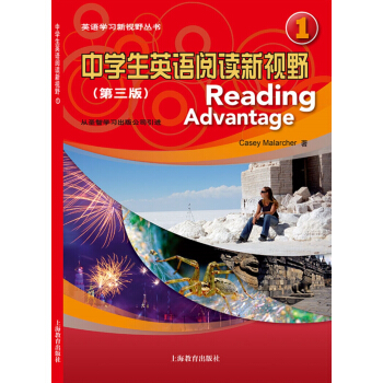 中學生英語閱讀新視野1（第三版） pdf epub mobi 下载