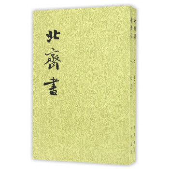北齊書(共2冊) pdf epub mobi 下载