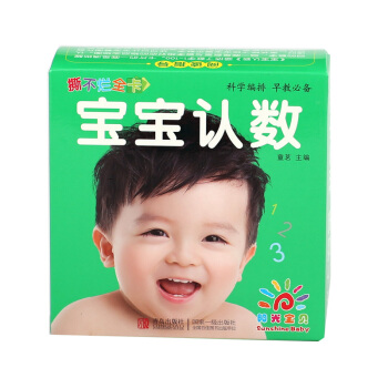 陽光寶貝 0-6歲早教撕不爛全卡 寶寶認數 [null ] pdf epub mobi 電子書 下載