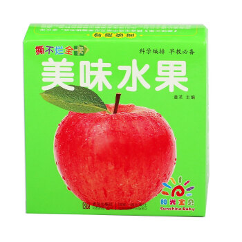 陽光寶貝 0-6歲早教撕不爛全卡 美味水果 [null ] pdf epub mobi 電子書 下載