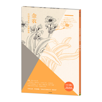 【中信书店】中国美术史·大师原典系列：金农·杂画十二开、墨戏图册十二开、人物山水图册十二开 pdf epub mobi 下载