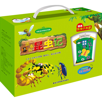 法布爾昆蟲記（套裝共10冊） pdf epub mobi 下载