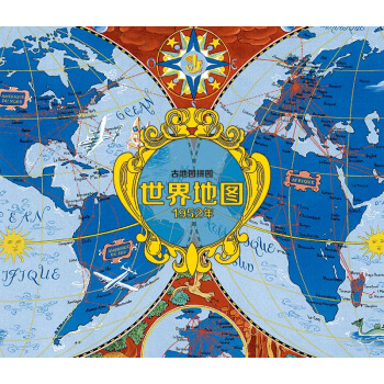 古地图拼图：世界地图（2000粒 940mm×549mm 马口铁盒包装，内附胶水、参考图、拼图） pdf epub mobi 电子书 下载