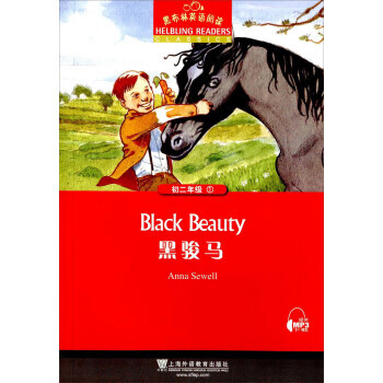 黑布林英語閱讀：初二年級 1 黑駿馬 pdf epub mobi 下载