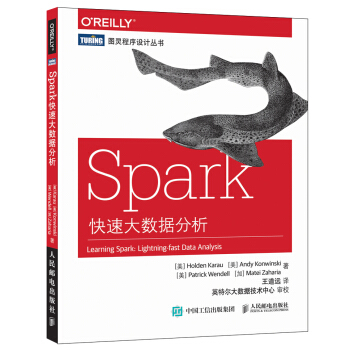 Spark快速大数据分析 pdf epub mobi 下载