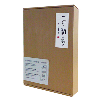 一尺閑夢 pdf epub mobi 下载