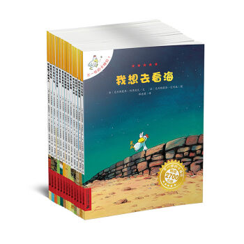 不一樣的卡梅拉手繪本（1-13燙金版）去看海/有顆星星/弟弟/找迴太陽/小黑貓/打敗怪獸/找到朗 [3-10歲] pdf epub mobi 下载