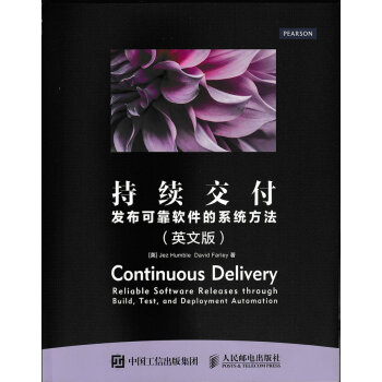 持续交付 发布可靠软件的系统方法（英文版） pdf epub mobi 下载