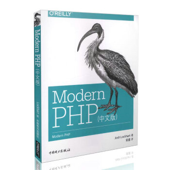 Modern PHP（中文版） [Modern PHP] pdf epub mobi 下载