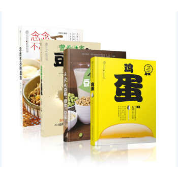 時尚新廚房：花式營養早餐（套裝共4冊） pdf epub mobi 電子書 下載