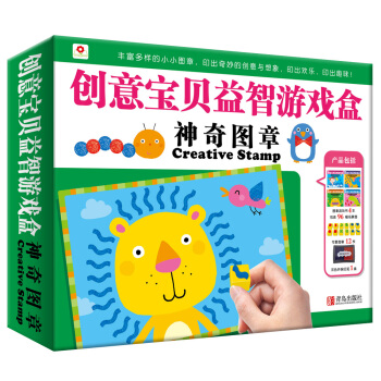 邦臣小紅花 創意寶貝益智遊戲盒：神奇圖章 [3-6歲] pdf epub mobi 下载