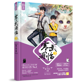 寒武再临3 pdf epub mobi 下载