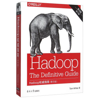 Hadoop權威指南（影印版第4版 修訂版 英文版） pdf epub mobi 下载