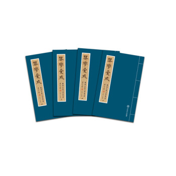 琴学汇成/岭南古琴文献丛书（套装共四册） pdf epub mobi 下载