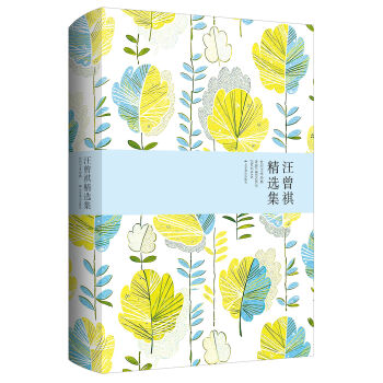 世紀文學經典：汪曾祺精選集 pdf epub mobi 下载