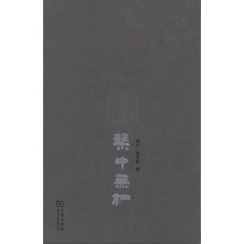 琴中無相 pdf epub mobi 電子書 下載