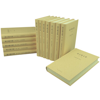 聂石樵文集（套装全13册） pdf epub mobi 下载