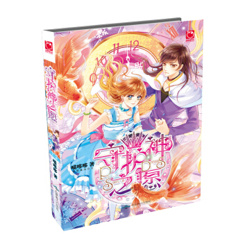 魅麗優品：守護神之願 pdf epub mobi 下载