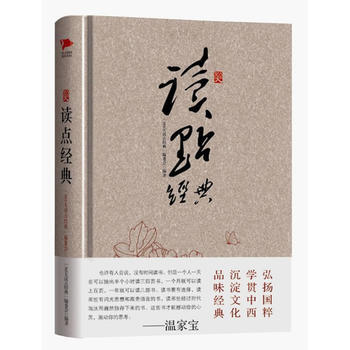 365天读点经典 pdf epub mobi 电子书 下载