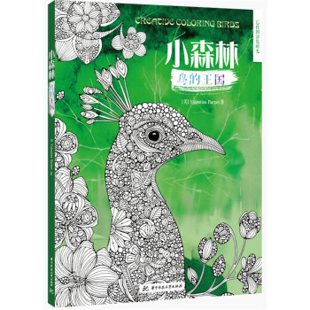 小森林·鸟的王国 pdf epub mobi 下载