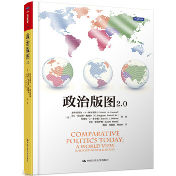 政治版圖2.0/人文社科悅讀坊 pdf epub mobi 下载