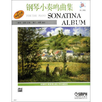 钢琴小奏鸣曲集(原版引进) pdf epub mobi 下载