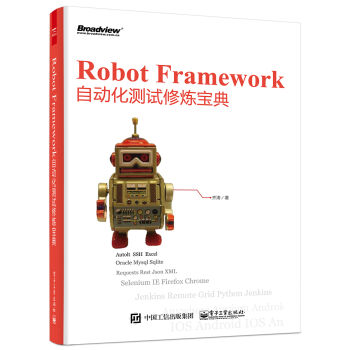 Robot Framework自动化测试修炼宝典 pdf epub mobi 下载