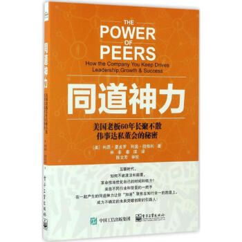 同道神力 pdf epub mobi 下载