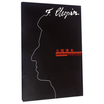 五线谱本(肖邦)/外国音乐大师系列 pdf epub mobi 下载