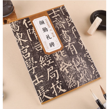 历代碑帖精粹 唐颜真卿颜勤礼碑 新书到货 碑帖 字帖 pdf epub mobi 下载