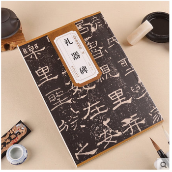 正版 漢禮器碑 曆代碑帖精粹 附釋文 杜浩隸書碑帖字帖可批發 pdf epub mobi 電子書 下載
