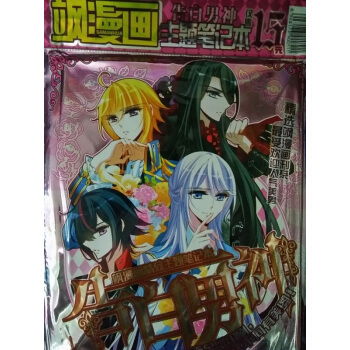 飒漫画 告白男神，主题笔记本 pdf epub mobi 下载