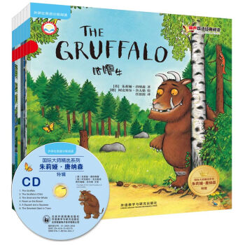 麗聲雙語經典閱讀：國際大師精選係列-硃莉婭唐納森特輯(套裝共6冊) [4-9歲] pdf epub mobi 電子書 下載