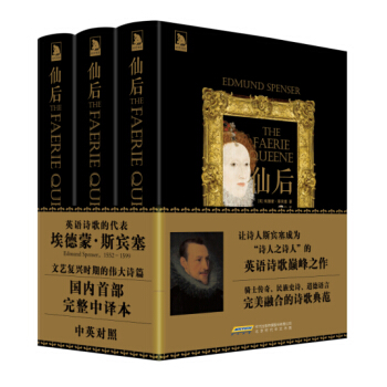 仙後 pdf epub mobi 下载