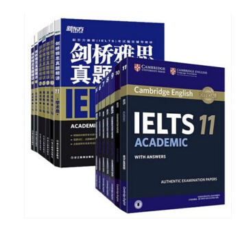 正版 全套14冊 新東方劍橋雅思考試全真試題集5-11+真題精講(劍5劍6劍7劍8劍9劍1 pdf epub mobi 下载