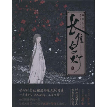 长信宫灯