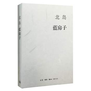 蓝房子 pdf epub mobi 下载