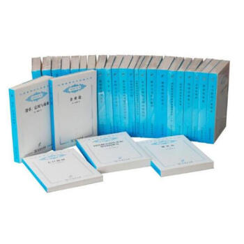 漢譯世界學術名著叢書全套係列：政法，哲學，曆史，經濟，語言 漢譯世界學術名著叢書全套q pdf epub mobi 電子書 下載