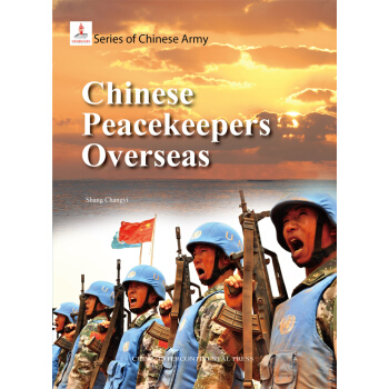 中國軍隊係列：中國軍隊與聯閤國維和行動（英） [Chinese Peacekeepers Overseas] pdf epub mobi 下载