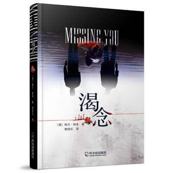 渴念 pdf epub mobi 下载