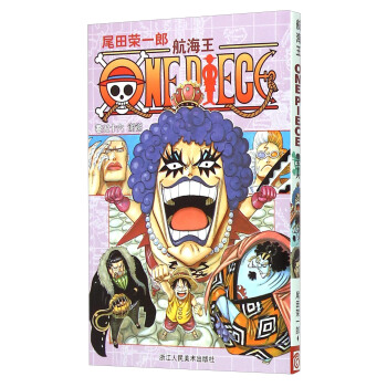航海王（卷56）：谢谢 [One Piece] pdf epub mobi 下载