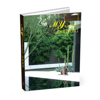 私傢庭院 pdf epub mobi 電子書 下載