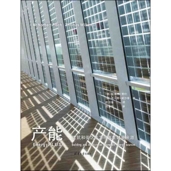 産能：建築和街區作為可再生能量來源 pdf epub mobi 電子書 下載