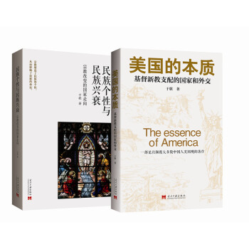 常识与发现：于歌作品集（套装全2册） pdf epub mobi 下载