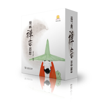 漫画禅宗思想（套装共10册） pdf epub mobi 下载